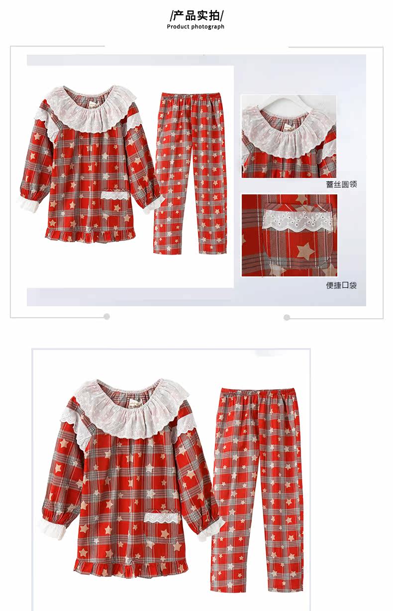 Pyjama mixte en Coton à manches longues - Ref 3004543 Image 6