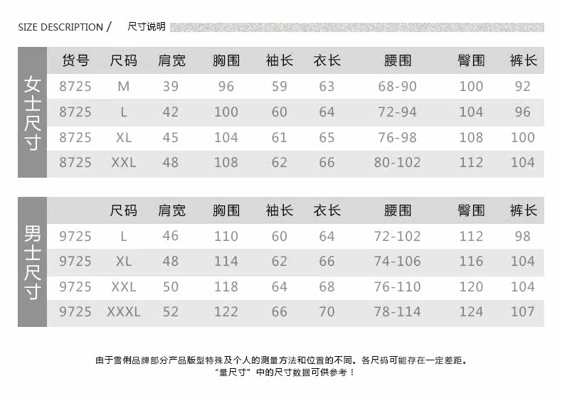 Pyjama mixte en Polyester Polyester  à manches longues - Ref 3004578 Image 11