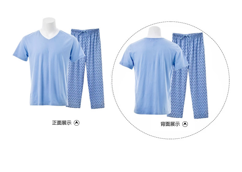 Pyjama mixte en Coton à manche courte - Ref 3004622 Image 28