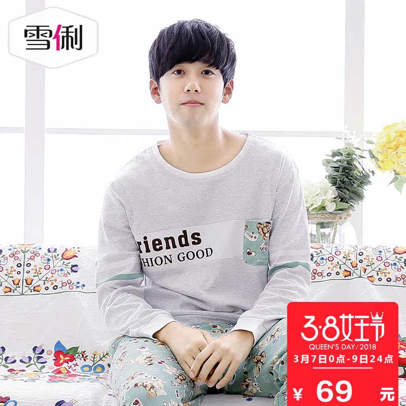 Pyjama mixte en Coton à manches longues - Ref 3004502 Image 1