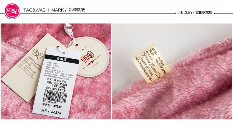 Pyjama mixte en Polyester Polyester  à manches longues - Ref 3004612 Image 30