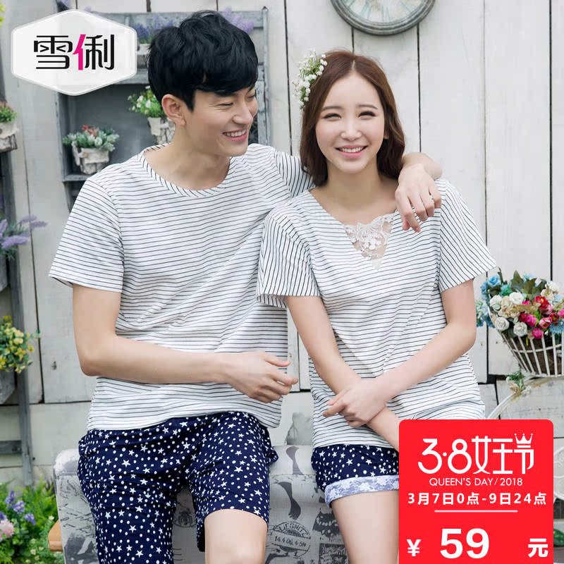 Pyjama mixte en Coton à manche courte - Ref 3004626 Image 1