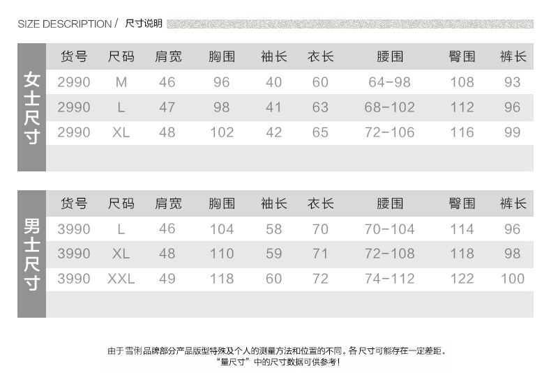 Pyjama mixte en Coton à manches longues - Ref 3004543 Image 11