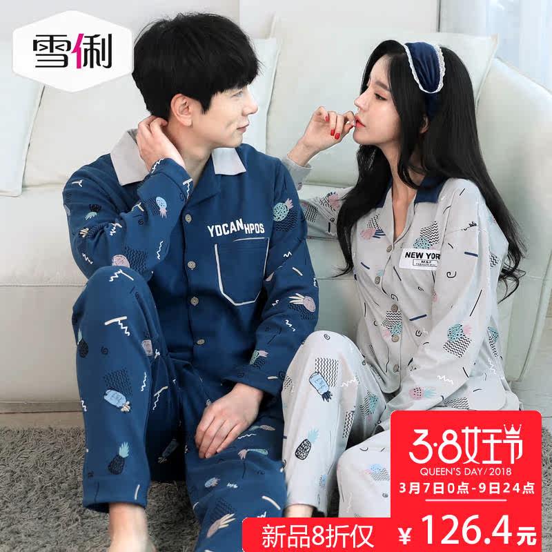 Pyjama mixte en Coton à manches longues - Ref 3004655 Image 1