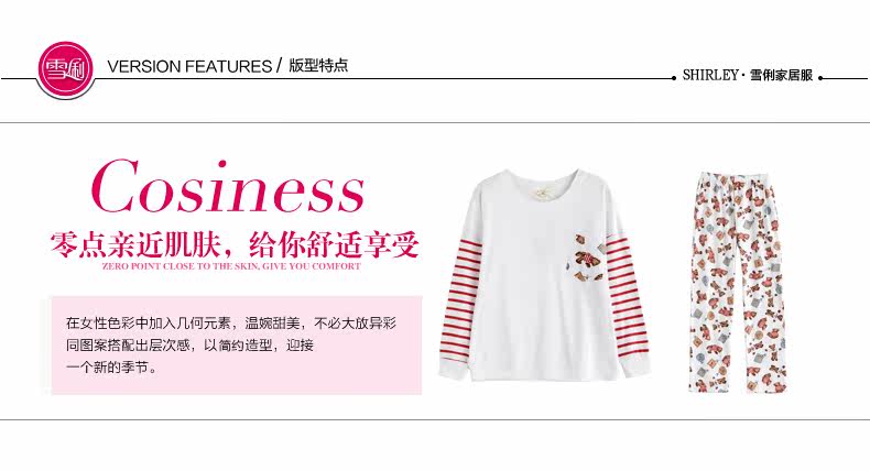 Pyjama mixte en Coton à manches longues - Ref 3004505 Image 9