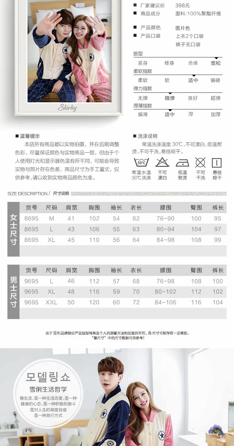 Pyjama mixte en Polyester Polyester  à manches longues - Ref 3004554 Image 14