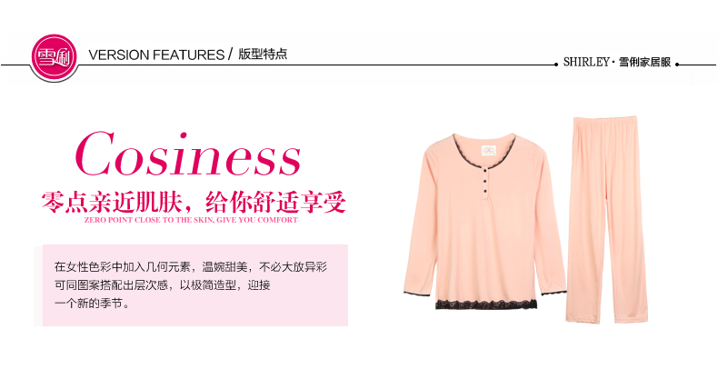 Pyjama mixte en Viscose à manches longues - Ref 3004607 Image 8