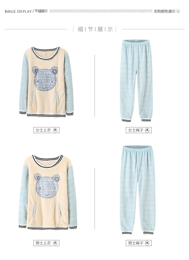 Pyjama mixte en Polyester Polyester  à manches longues - Ref 3004660 Image 18