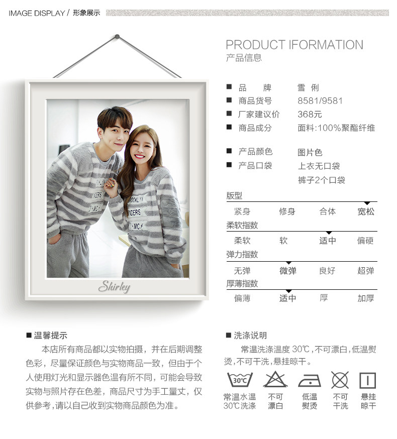 Pyjama mixte en Polyester Polyester  à manches longues - Ref 3004556 Image 7