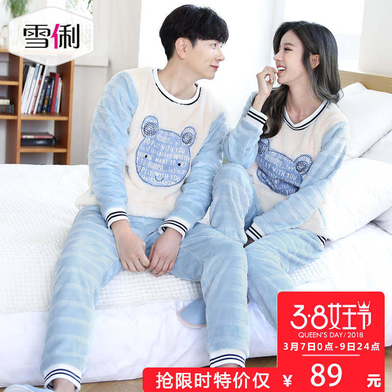 Pyjama mixte en Polyester Polyester  à manches longues - Ref 3004660 Image 1