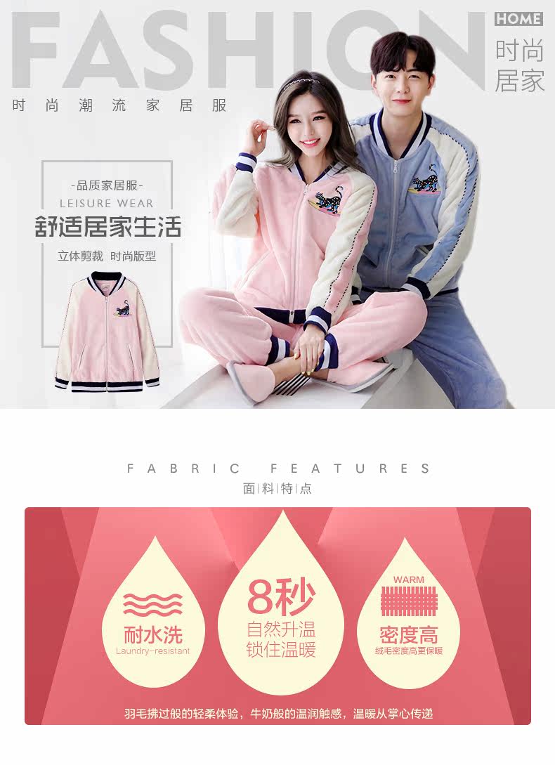 Pyjama mixte en Polyester Polyester  à manches longues - Ref 3004569 Image 6