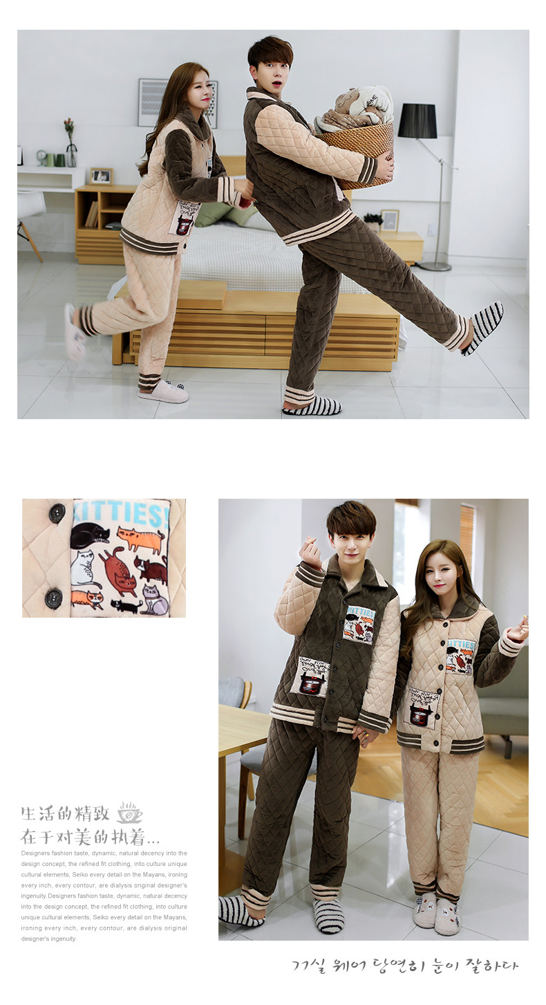 Pyjama mixte en Polyester Polyester  à manches longues - Ref 3004590 Image 8