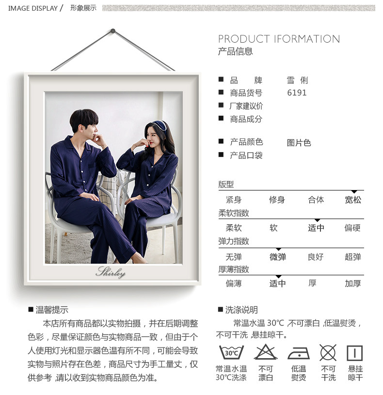 Pyjama mixte en Polyester Polyester  à manches longues - Ref 3004639 Image 7