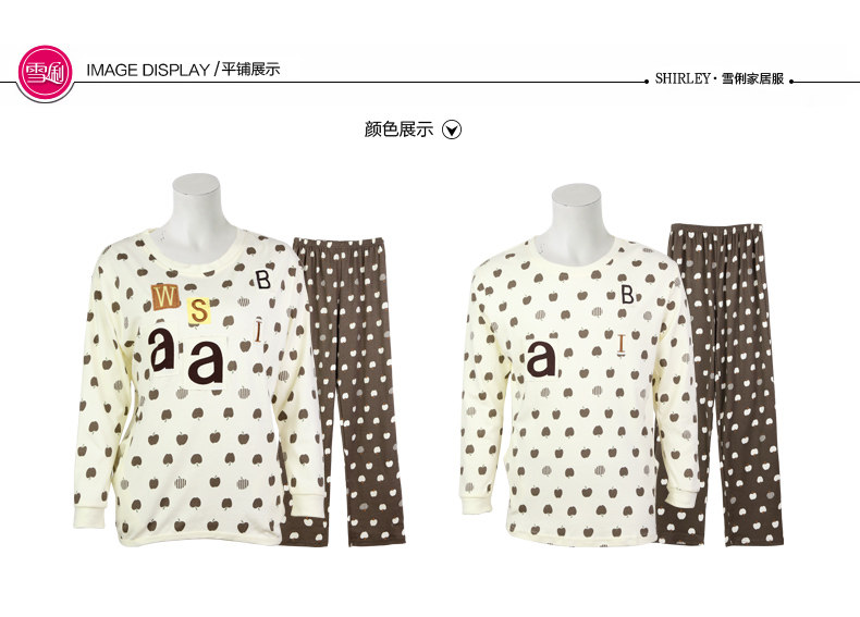 Pyjama mixte en Coton à manches longues - Ref 3004599 Image 13