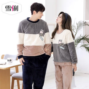 79元包邮  雪俐 80174087305 男女士珊瑚绒家居服套装 （多款可选）