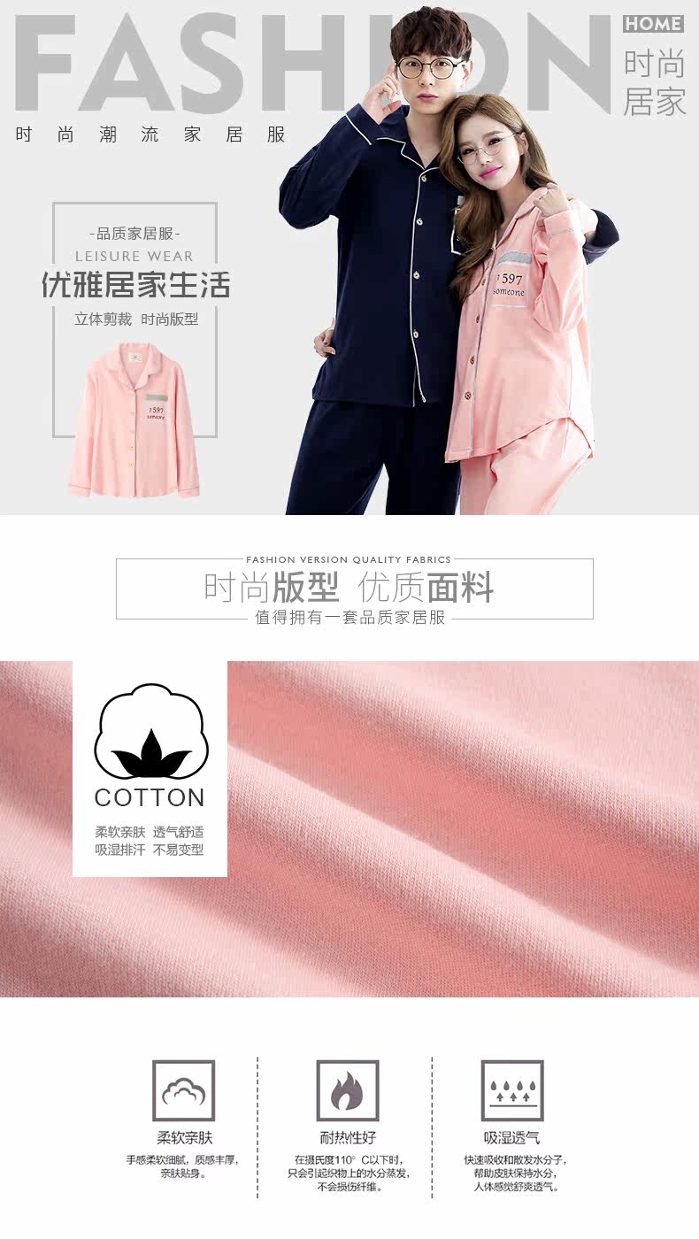 Pyjama mixte en Coton à manches longues - Ref 3004548 Image 6