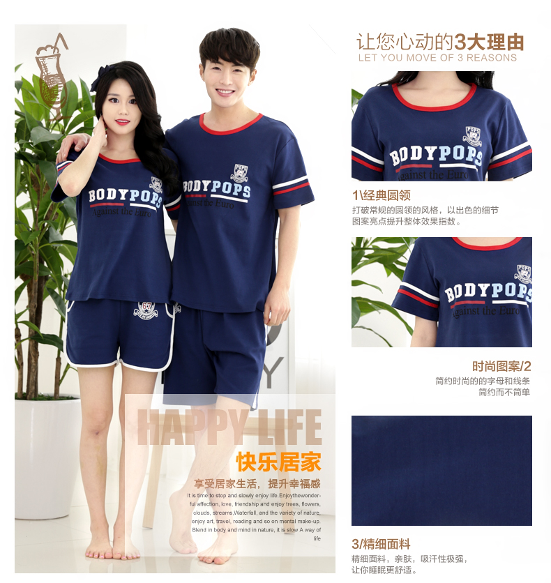 Pyjama mixte en Coton à manche courte - Ref 3004632 Image 10