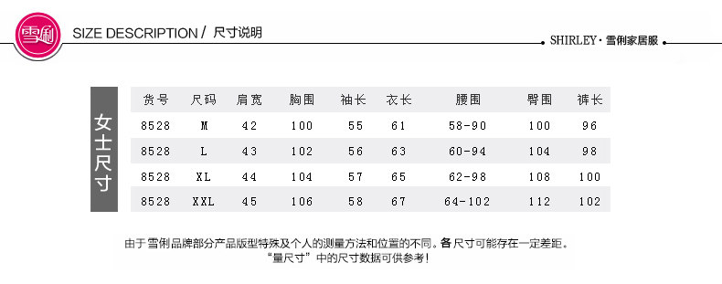 Pyjama mixte en Polyester Polyester  à manches longues - Ref 3004610 Image 11