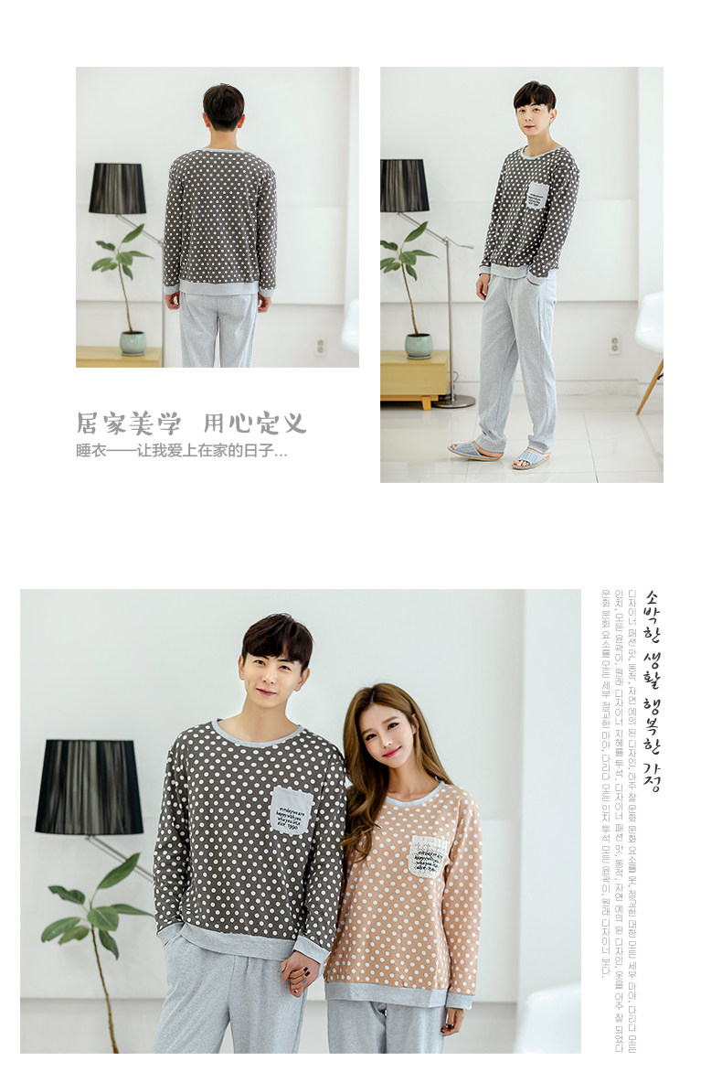 Pyjama mixte en Coton à manches longues - Ref 3004617 Image 12