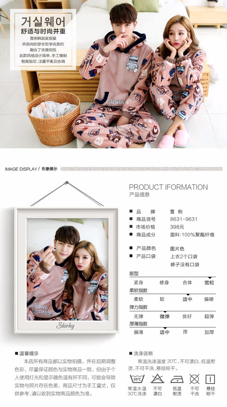 Pyjama mixte en Polyester Polyester  à manches longues - Ref 3004567 Image 6