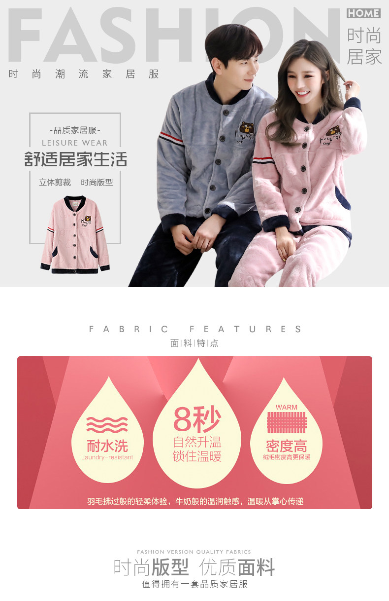 Pyjama mixte en Polyester Polyester  à manches longues - Ref 3004630 Image 27