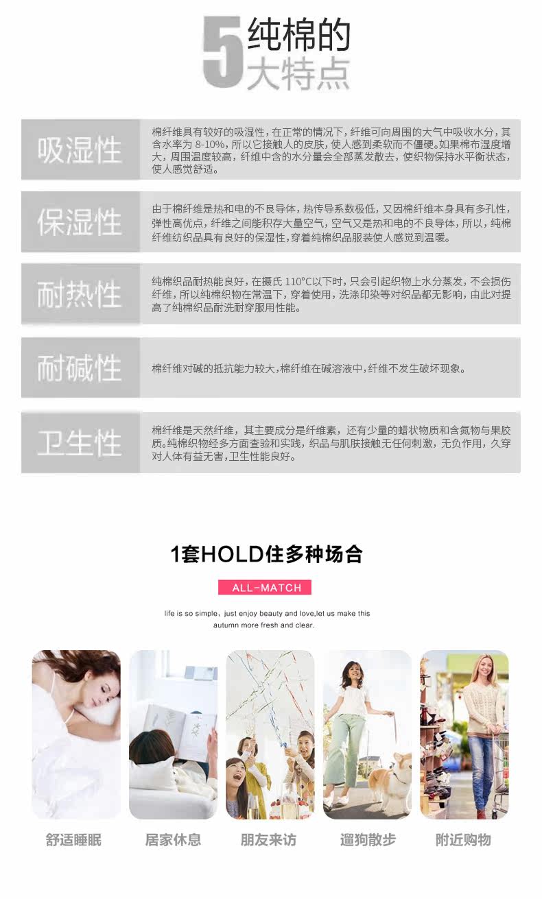 Pyjama mixte en Coton à manches longues - Ref 3004574 Image 9