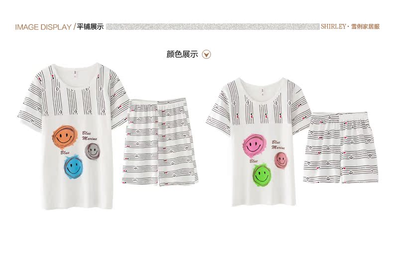 Pyjama mixte en Coton à manche courte - Ref 3004584 Image 17