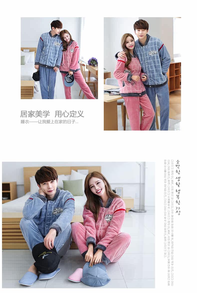 Pyjama mixte en Polyester Polyester  à manches longues - Ref 3004553 Image 12