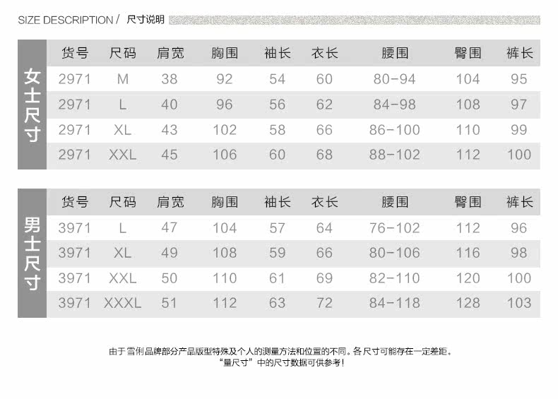 Pyjama mixte en Coton à manches longues - Ref 3004620 Image 8