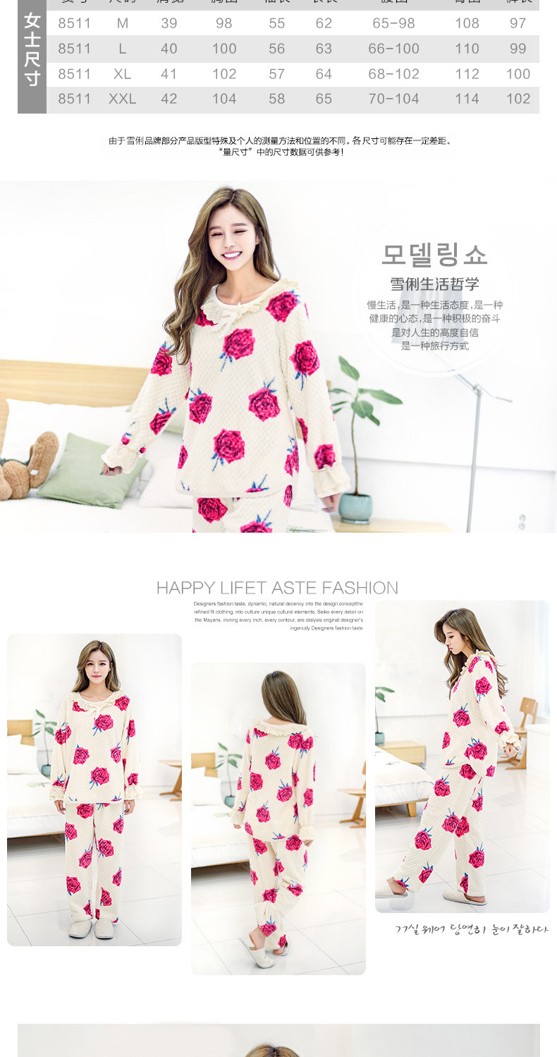 Pyjama mixte en Polyester Polyester  à manches longues - Ref 3004638 Image 20