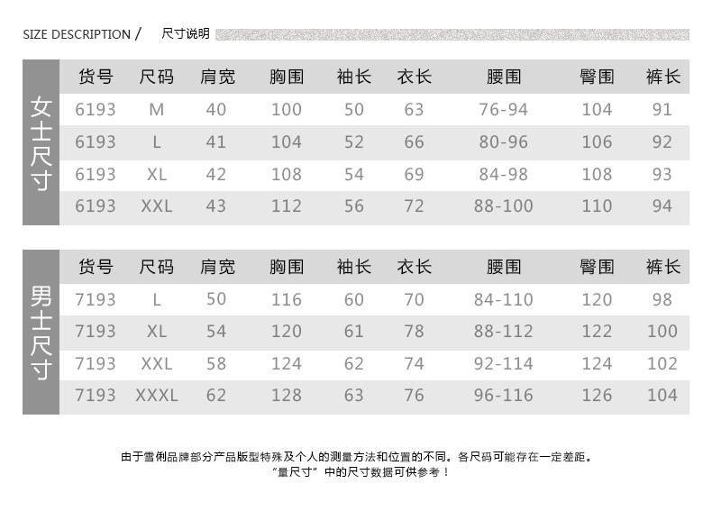 Pyjama mixte en Polyester Polyester  à manches longues - Ref 3004583 Image 8