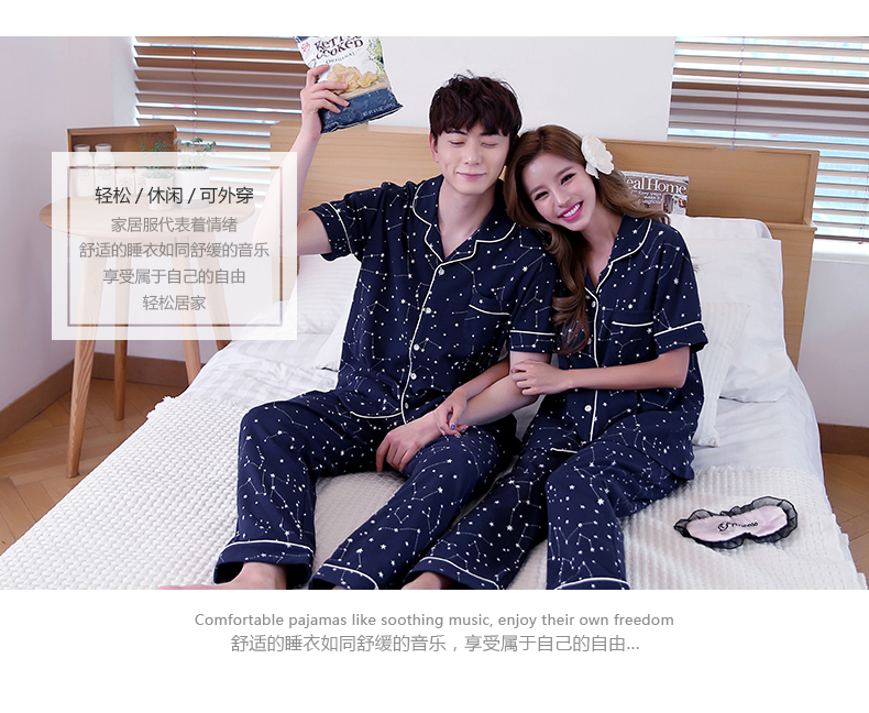 Pyjama mixte en Coton à manche courte - Ref 3004657 Image 14