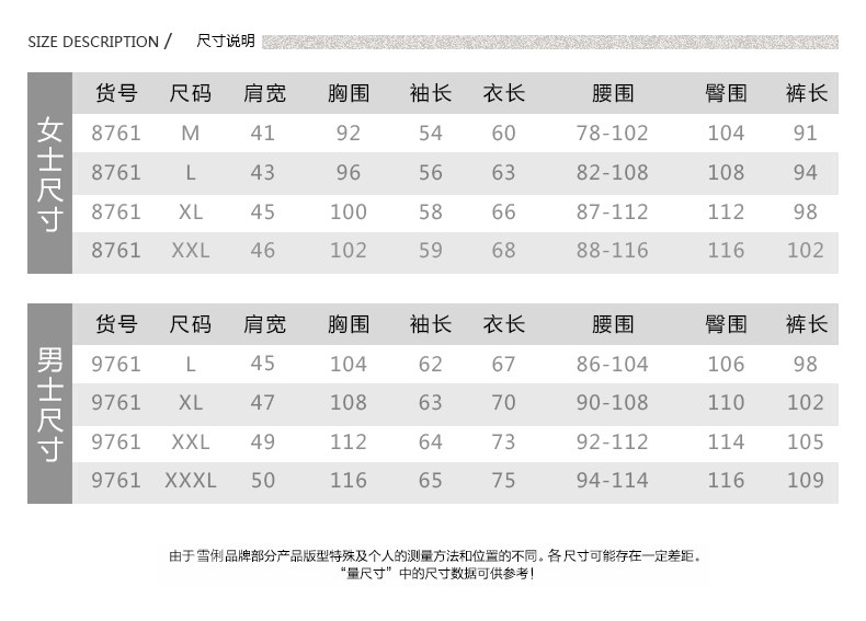 Pyjama mixte en Polyester Polyester  à manches longues - Ref 3004587 Image 11