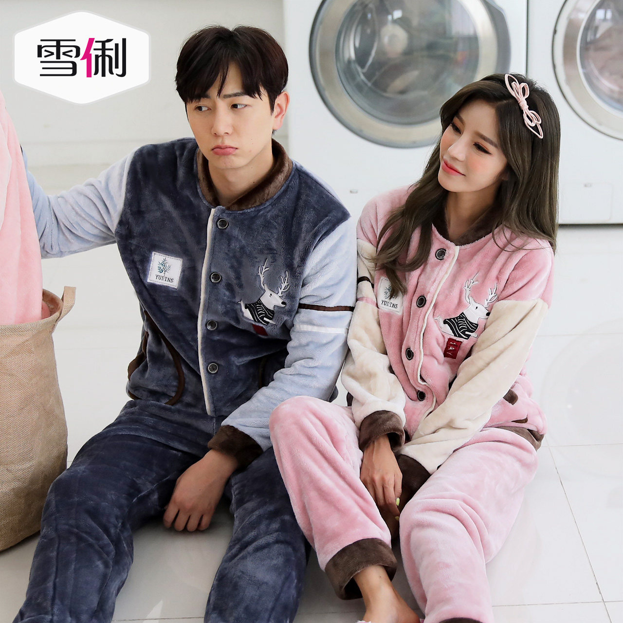 Pyjama mixte en Polyester Polyester  à manches longues - Ref 3004586 Image 4