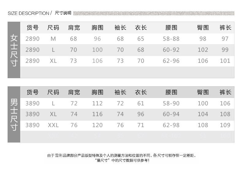 Pyjama mixte en Coton à manches longues - Ref 3004609 Image 8