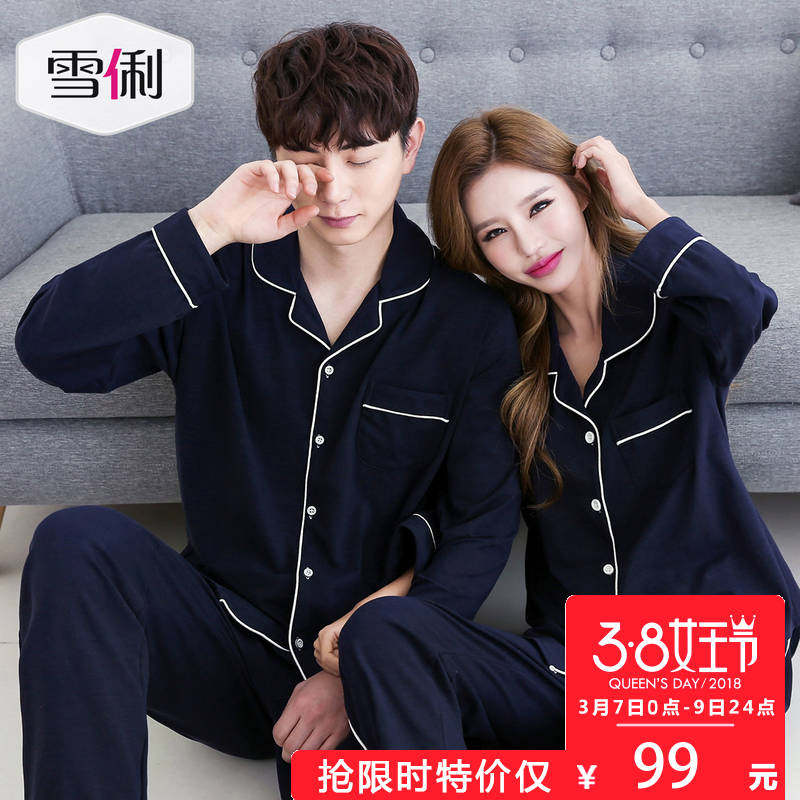 Pyjama mixte en Coton à manches longues - Ref 3004621 Image 1