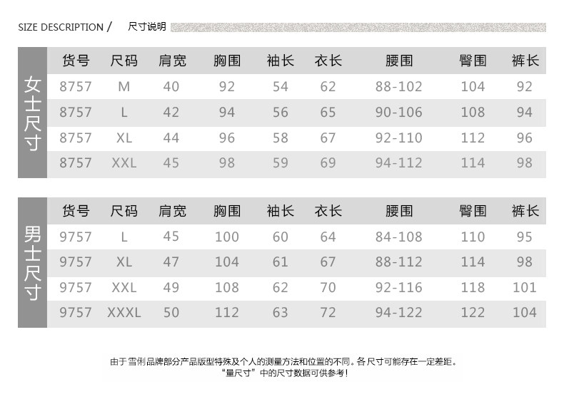 Pyjama mixte en Polyester Polyester  à manches longues - Ref 3004585 Image 11