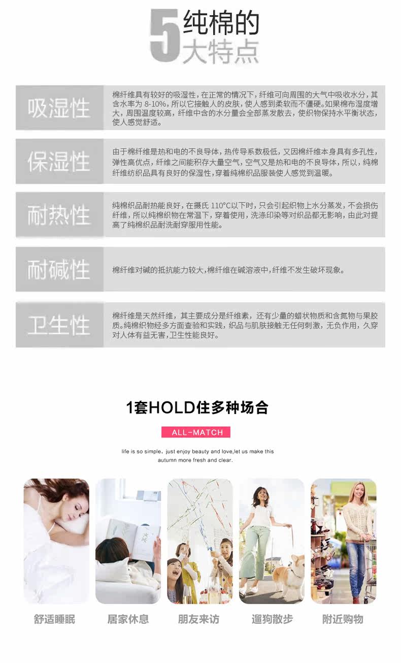 Pyjama mixte en Coton à manches longues - Ref 3004573 Image 9