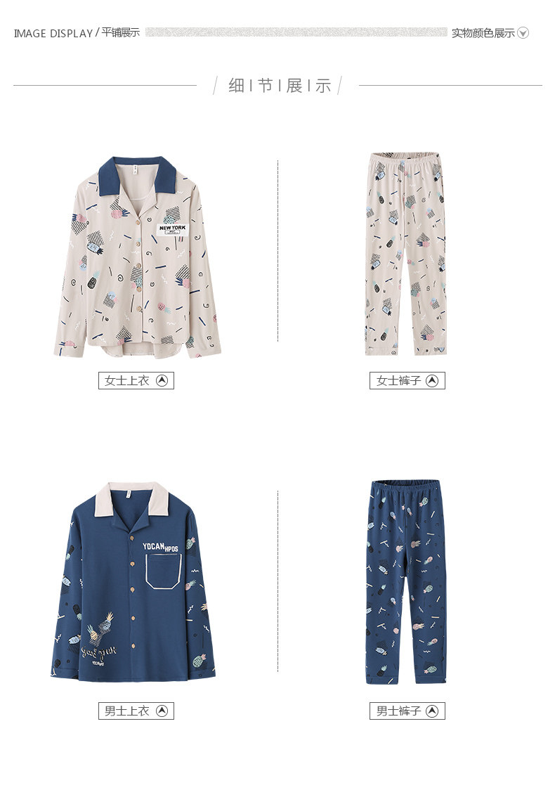 Pyjama mixte en Coton à manches longues - Ref 3004655 Image 14