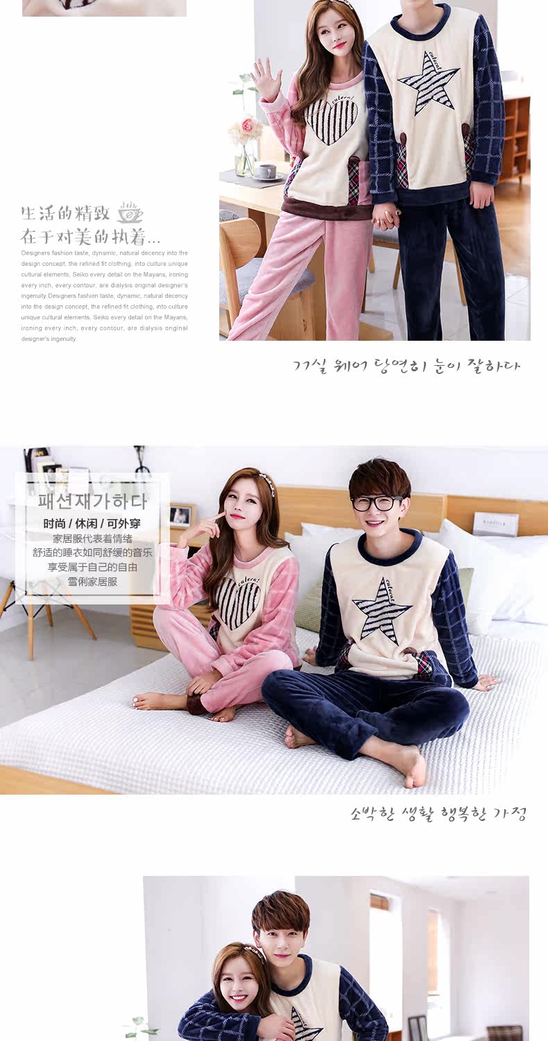 Pyjama mixte en Polyester Polyester  à manches longues - Ref 3004554 Image 21