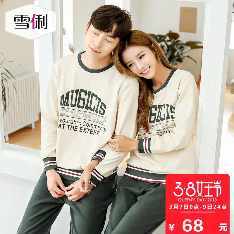 Pyjama mixte en Polyester Polyester à manches longues - Ref 3004661 Image 1