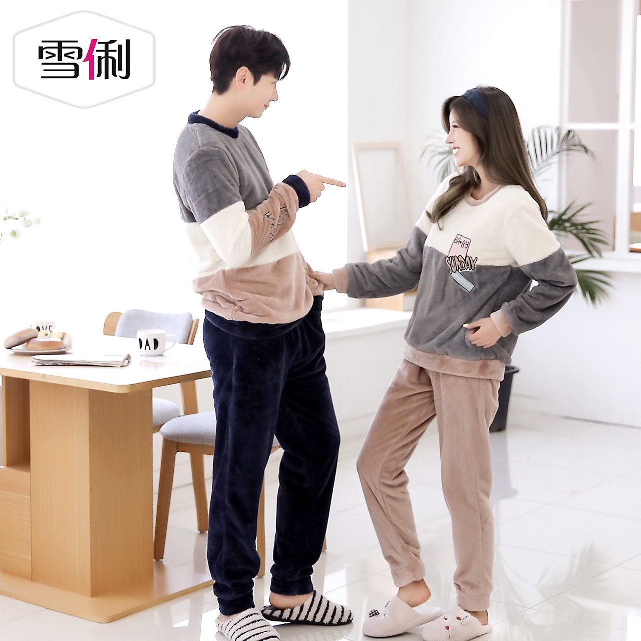 Pyjama mixte en Polyester Polyester  à manches longues - Ref 3004662 Image 5