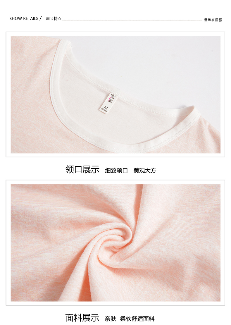 Pyjama mixte en Coton à manche courte - Ref 3004519 Image 19