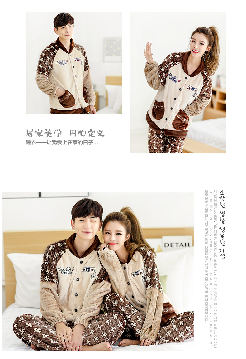 Pyjama mixte en Polyester Polyester  à manches longues - Ref 3004526 Image 11