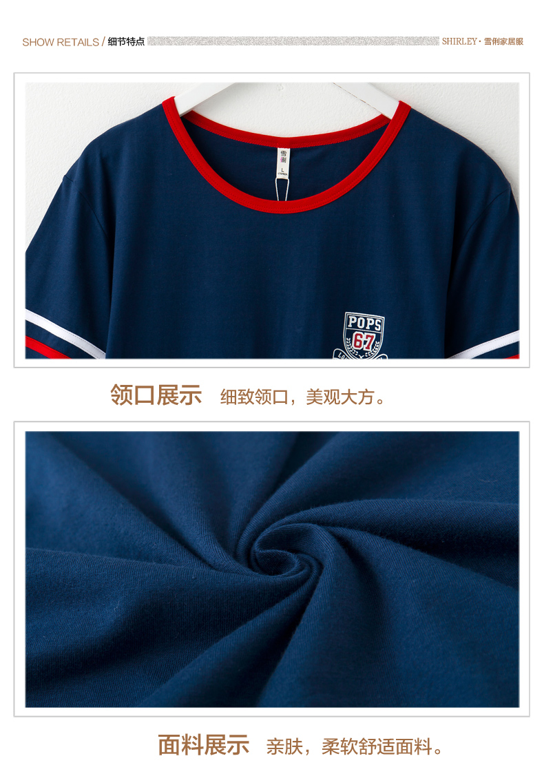 Pyjama mixte en Coton à manche courte - Ref 3004632 Image 20