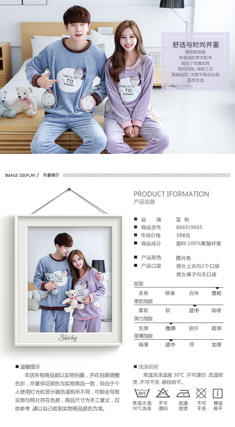 Pyjama mixte en Polyester Polyester  à manches longues - Ref 3004529 Image 8