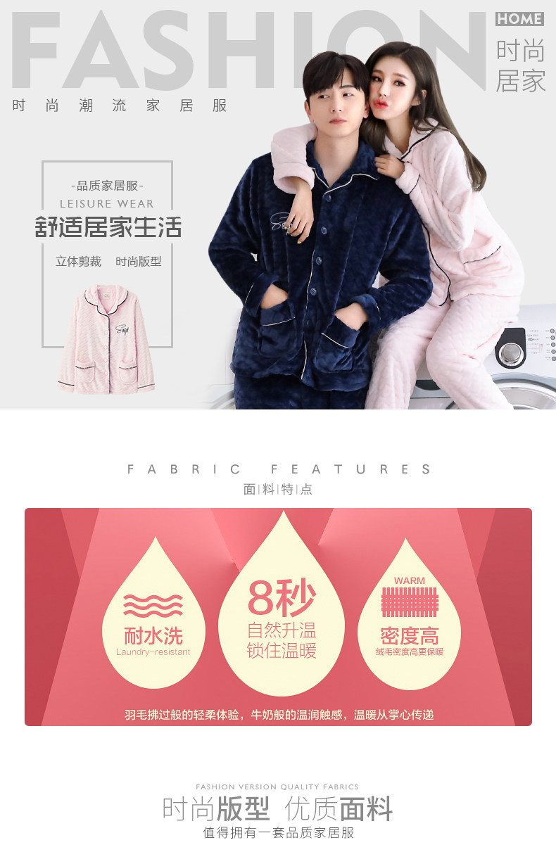 Pyjama mixte en Polyester Polyester  à manches longues - Ref 3004579 Image 6