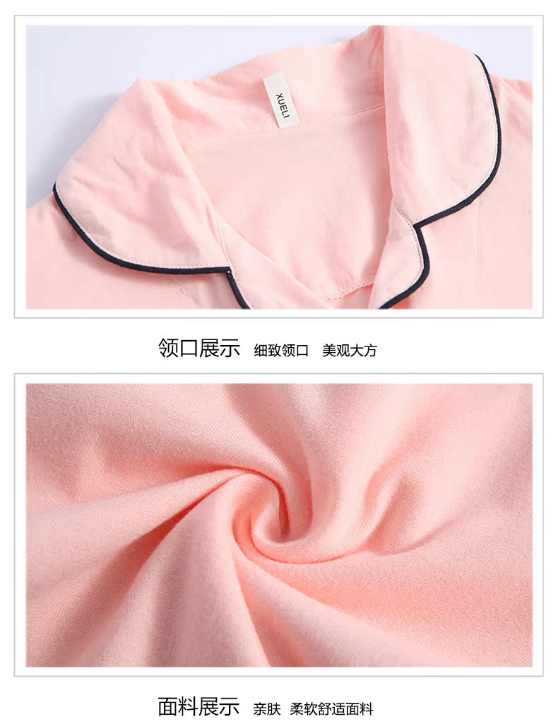 Pyjama mixte en Coton à manche courte - Ref 3004509 Image 20