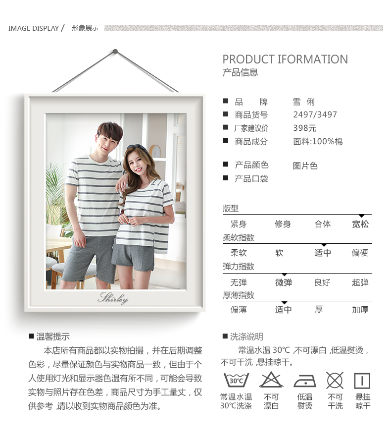 Pyjama mixte en Coton à manche courte - Ref 3004516 Image 7