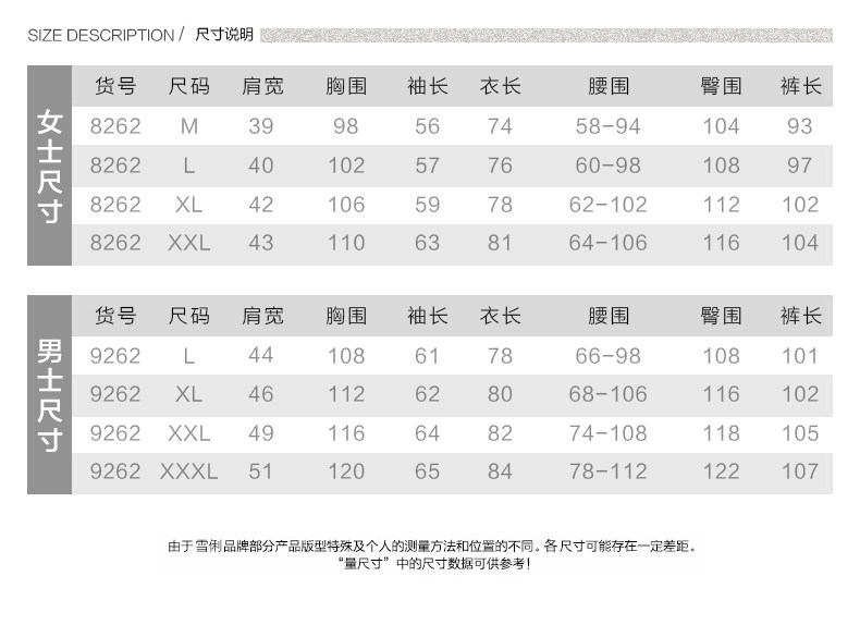 Pyjama mixte en Polyester Polyester  à manches longues - Ref 3004642 Image 16